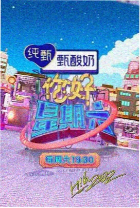 王国在线观看