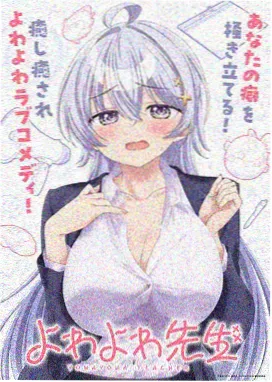 顶楼全集